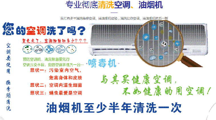 胶州空调维修售后服务中心电话在哪里找